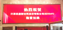 hth华体在线登录-华体(中国)挂牌成功